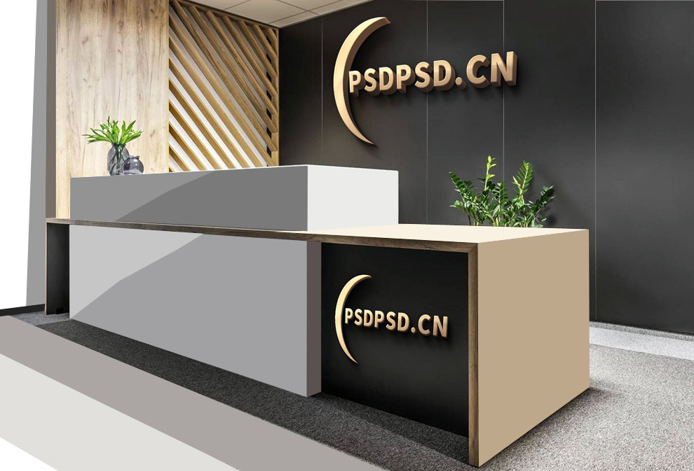 免费的办公室接待3D徽标模型PSD样机